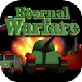 Eternal Warfare安卓版