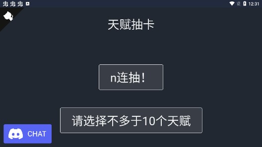 生活重启官网版游戏截图