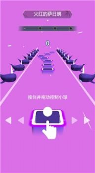 指尖音球安卓版截图