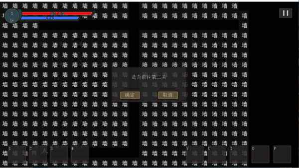 文字大冒险官方版截图