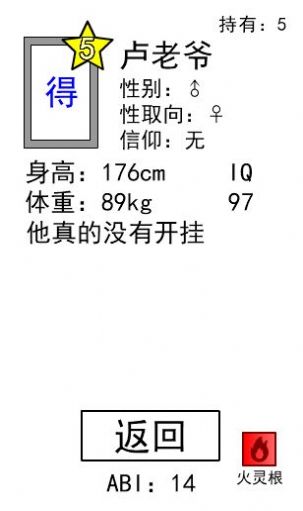 抽卡到S最新版截图