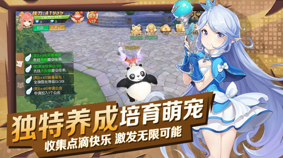 猎魔远征之百变魔核官方版游戏截图