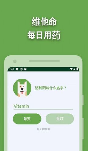 Max萌趣官方版软件截图