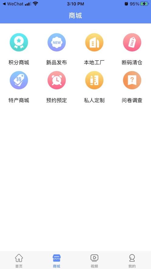 哈咕哩最新版软件截图