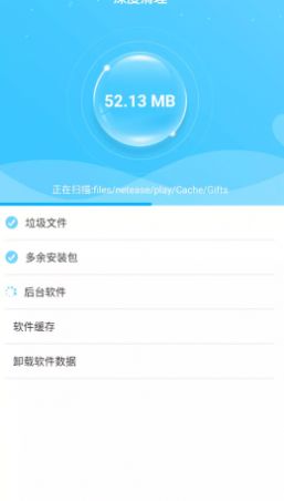 联合WiFi官方版软件截图