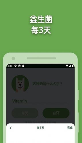 Max萌趣官方版软件截图