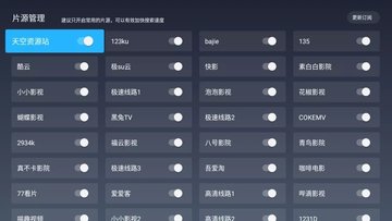 极光TV最新版软件截图