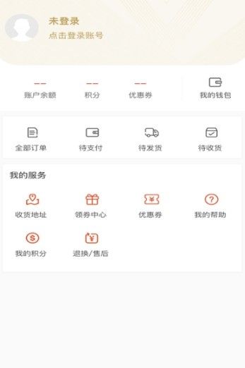 爱叮网络官方版截图