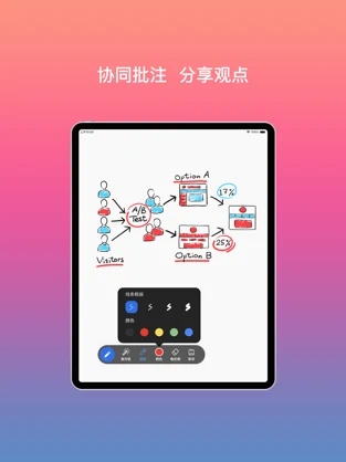 图图宝最新版软件截图