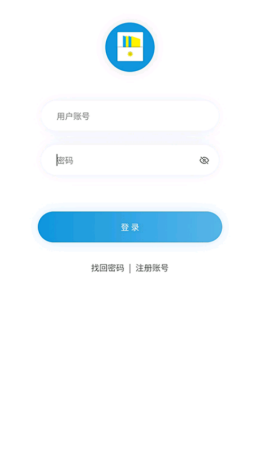 安保巡检通最新版软件截图