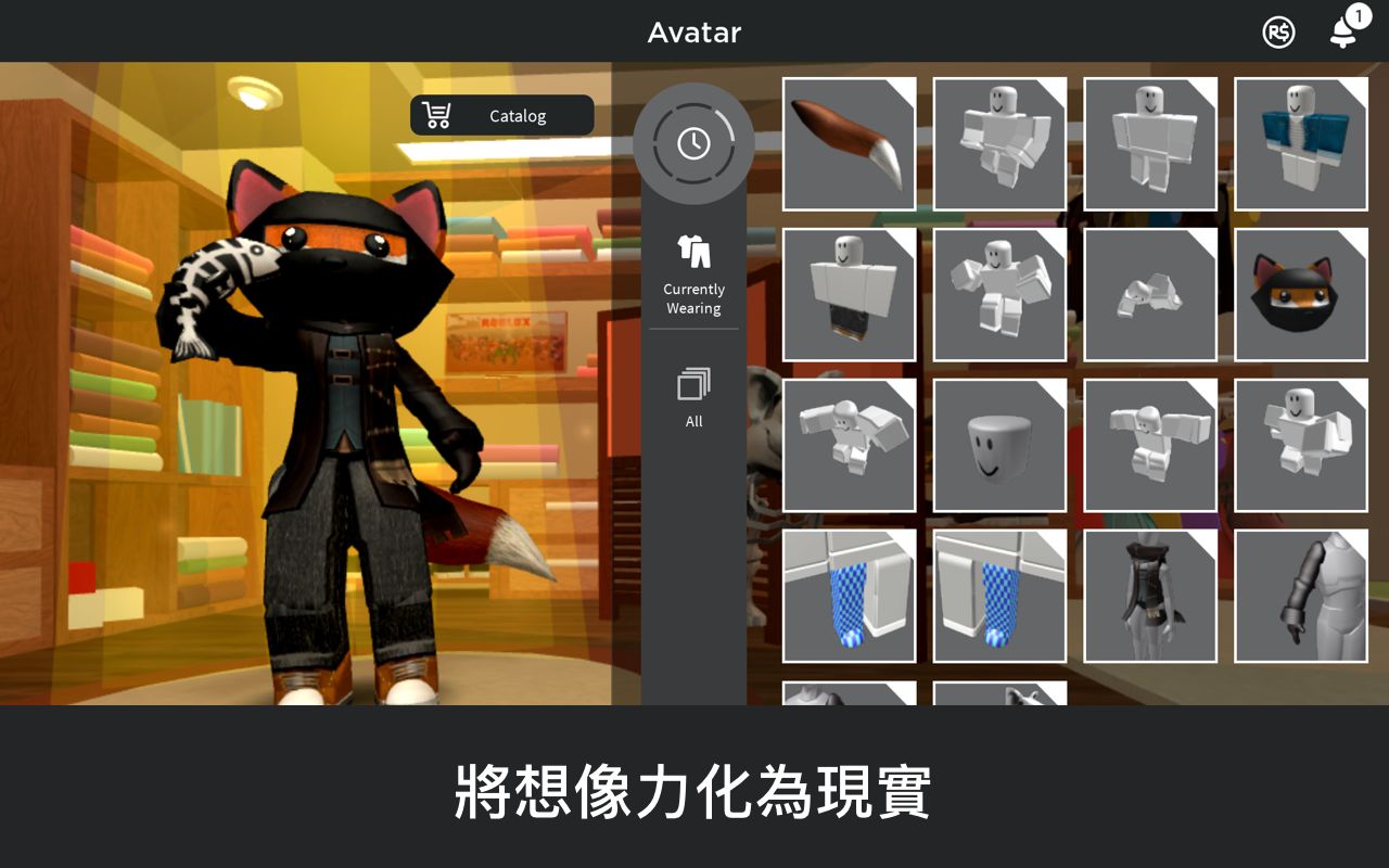 roblox外服截图