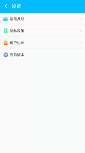 洛里斯手机吸尘器官方版软件截图