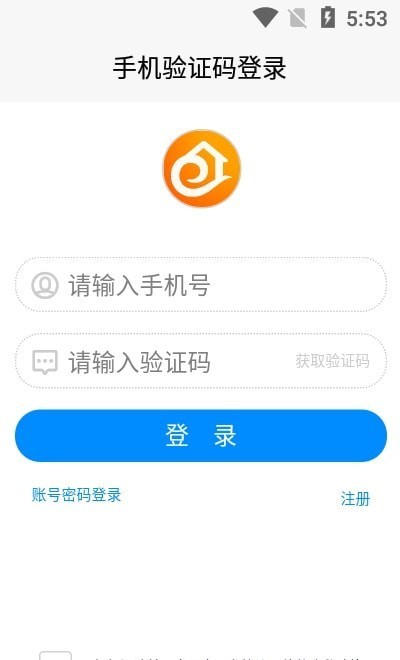 房商经纪邦安卓版截图