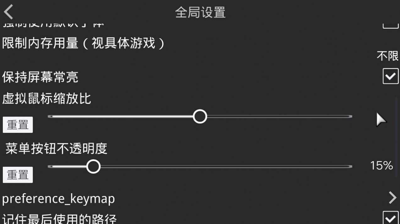 krkr2模拟器最新版截图