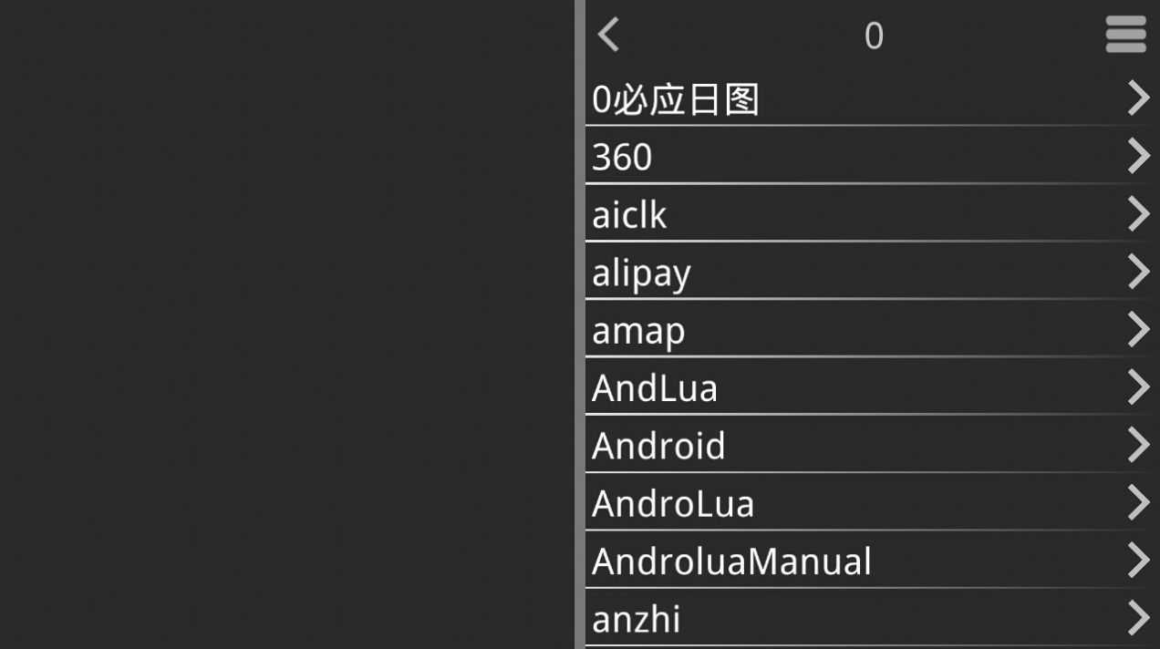 krkr2模拟器最新版截图