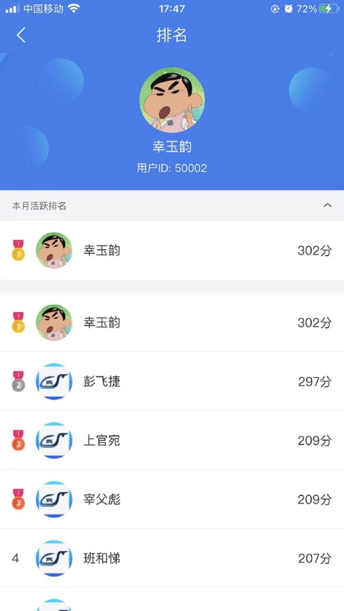 兴鲸教育最新版软件截图