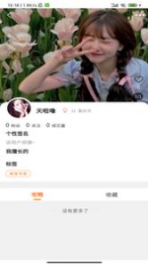 背包鱼导游官方版软件截图