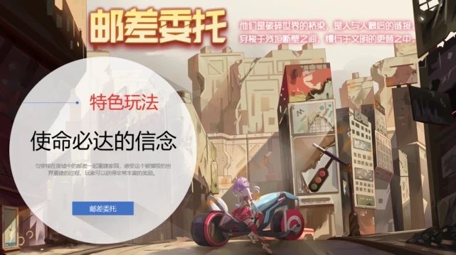 时之战境官网版截图