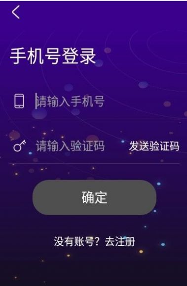 优乐星球最新版截图