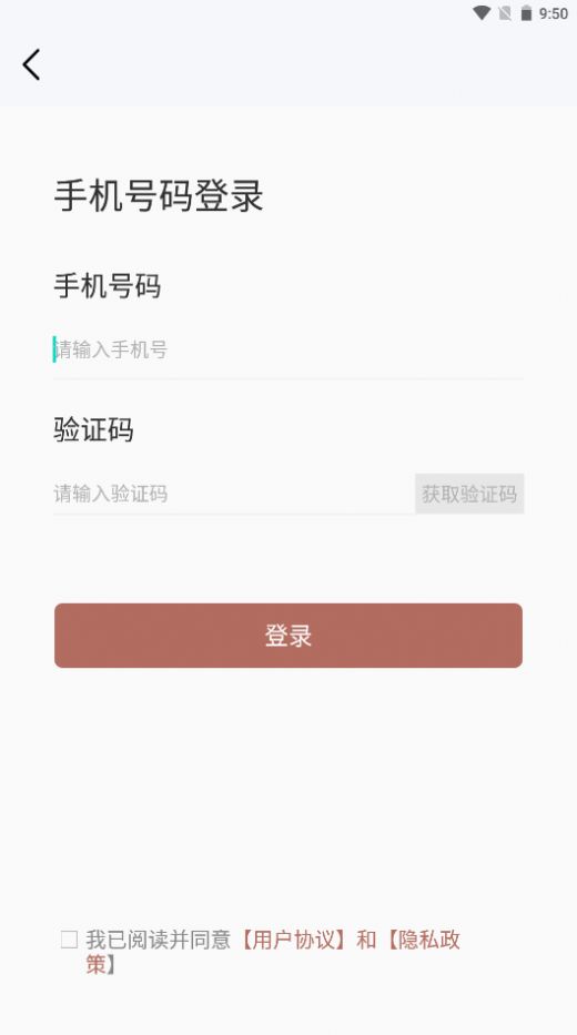 易卜大师最新版软件截图