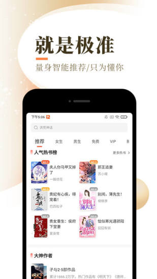 废文网最新版截图