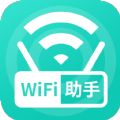 WiFi无线助手安卓版