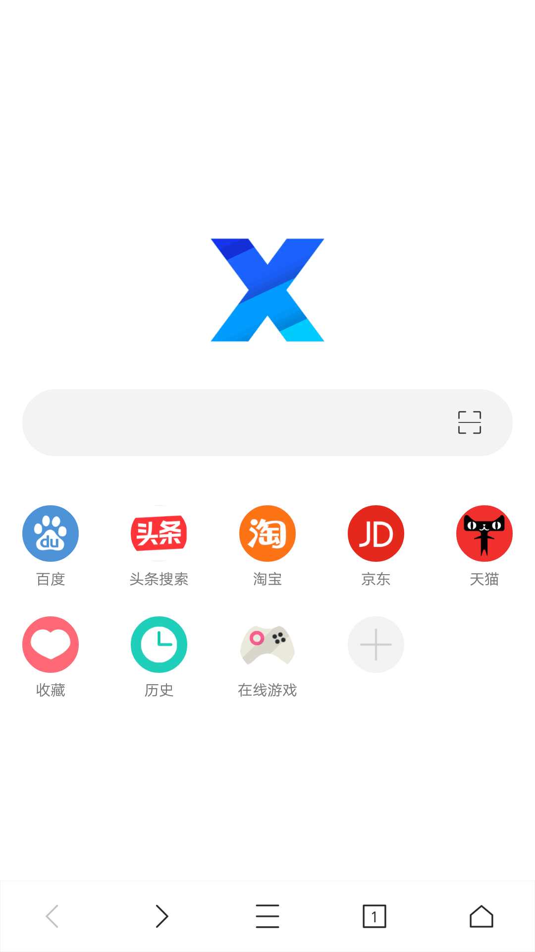 X浏览器