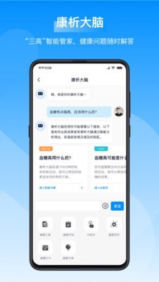 私密图库最新版软件截图