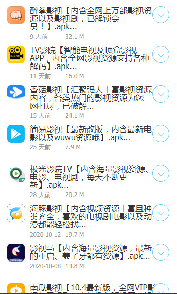 清软软件库app软件截图