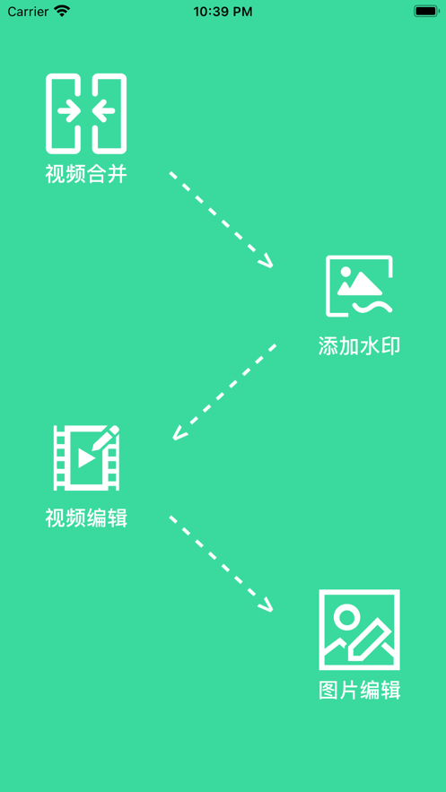 墨绿剪影官方版软件截图