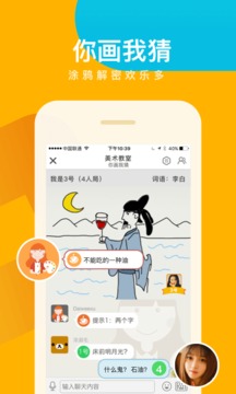 会玩破解版软件截图