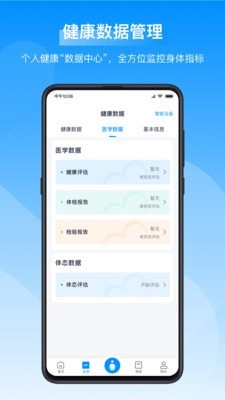 私密图库最新版截图