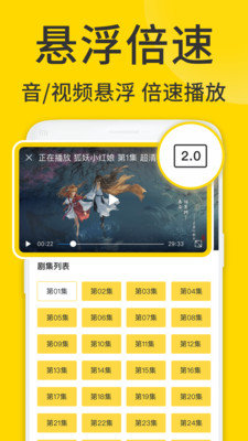 ViaX浏览器2021最新版软件截图