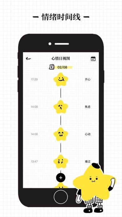 沙漏冥想最新版截图