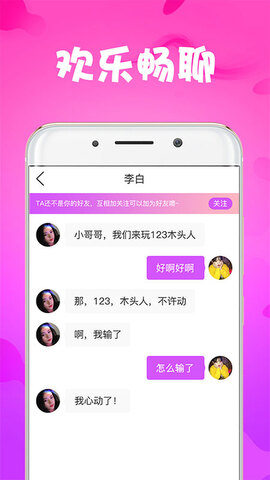 幸福宝丝瓜最新版软件截图