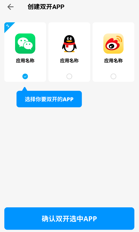 易开空间最新版软件截图