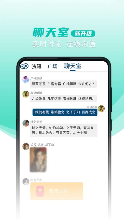 块讯官网版软件截图