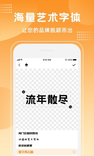 搞定设计最新版软件截图