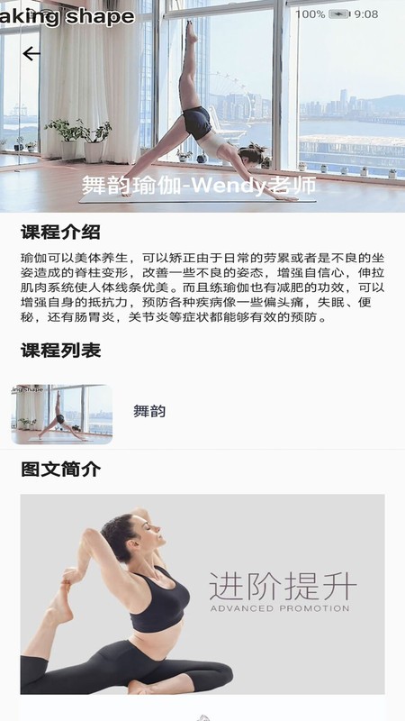 贝友博艺最新版软件截图