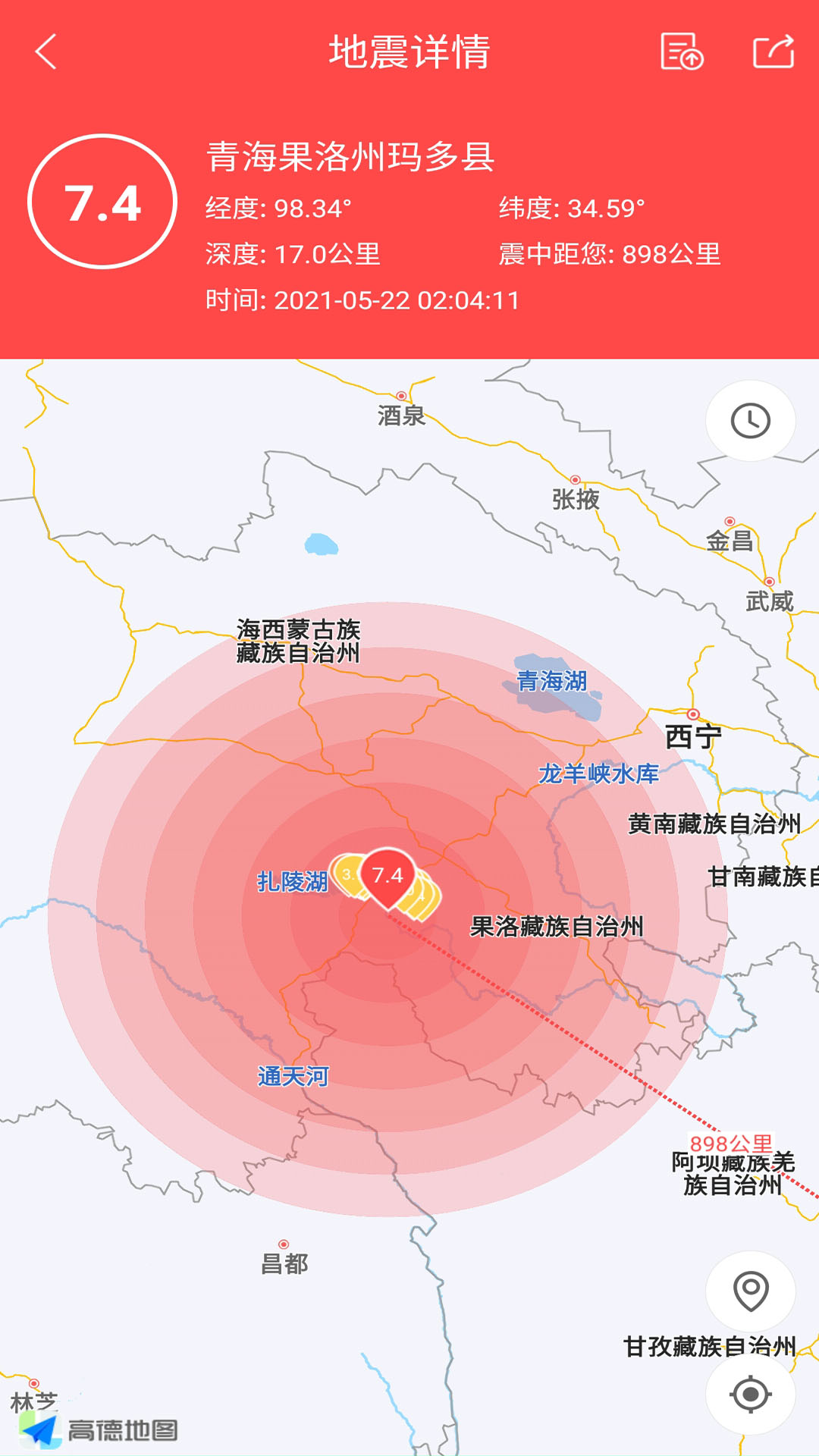 地震预警助手最新版软件截图