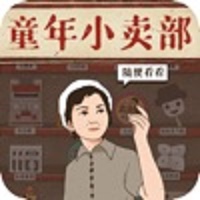 经营小卖部官方版v1.0