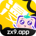 茄子漫画社zx9最新版v1.1.0