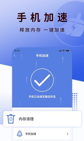 QC浏览器最新版软件截图