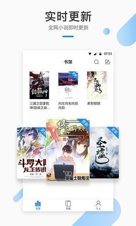 myhtlmebook海棠最新版软件截图