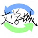 myhtlmebook海棠最新版v14.1