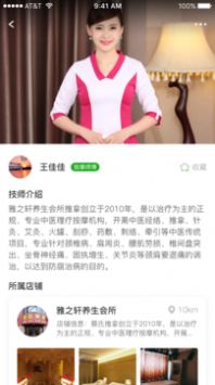 Q我到家最新版截图