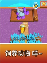 创意岛3D采集与创造官方版游戏截图