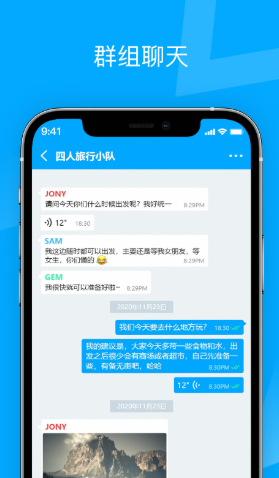 wukong Chat最新版软件截图