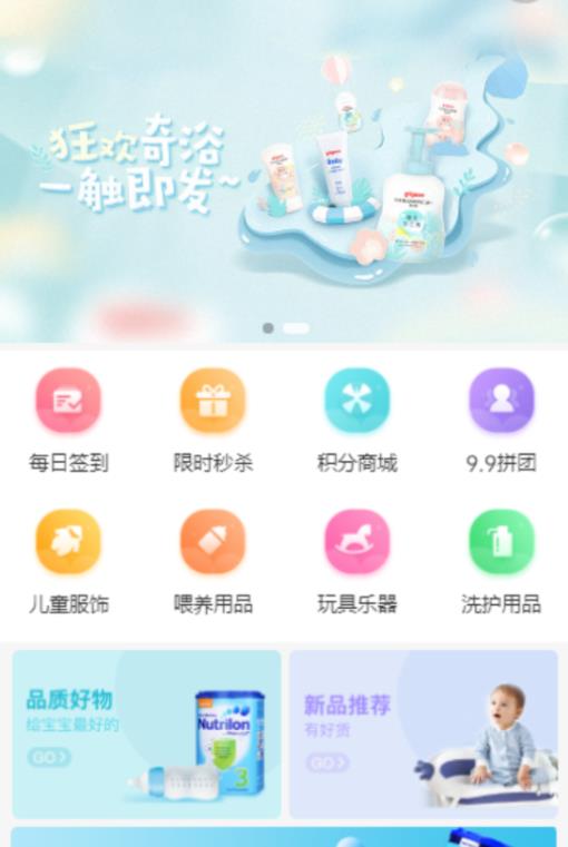 鱼乐海洋官方版软件截图