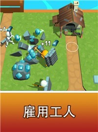 创意岛3D采集与创造官方版截图